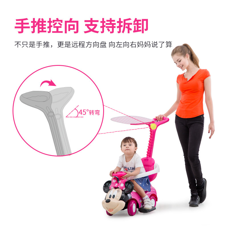 迪士尼1-3岁四轮带音乐滑行溜溜车 a加b扭扭车
