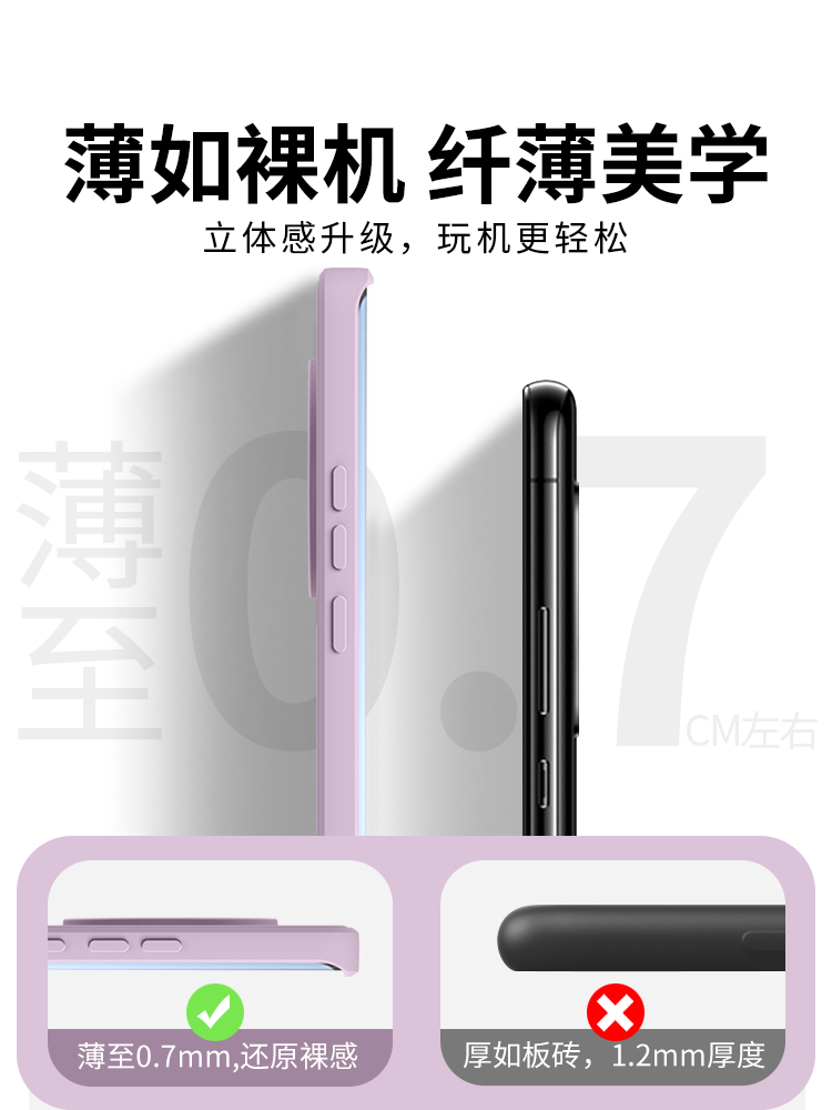 适用华为mate60pro手机壳mete60洛可可小马mare50e液态硅胶m50por手绳40全包镜头mt30超薄matt网红20卡通rs新 - 图2