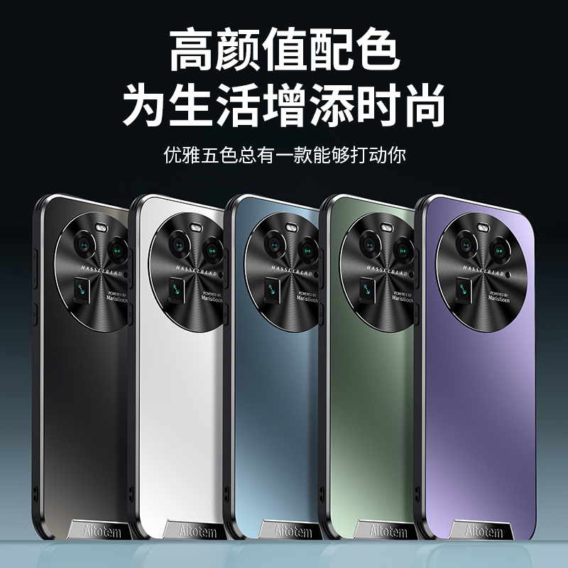 适用oppofindx6pro手机壳findx6简约磨砂oppox6防指纹fx6金属镜头x65g全包pgfm10后壳por直边fingx新款pgem10 - 图0