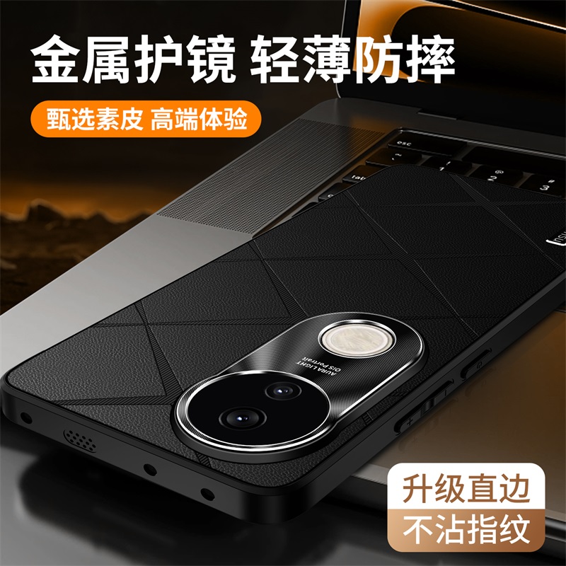 适用vivos20手机壳步步高s20pro时尚素皮vivo金属镜头s2o全包后壳s2opro超薄por软边V2430A皮革vovis带支架5g - 图2