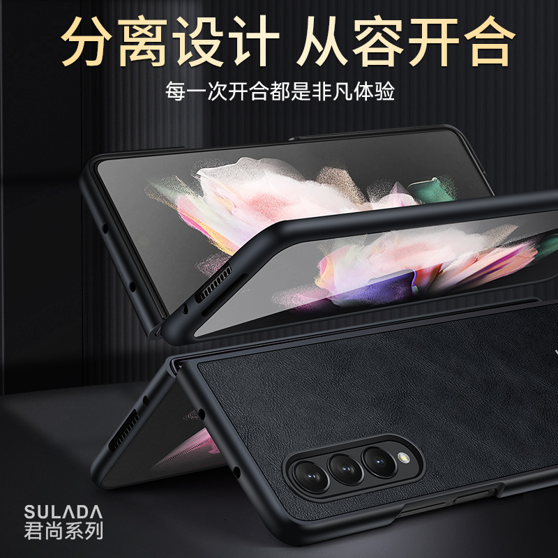 适用三星w22手机壳galaxy z fold2简约纯色真皮zfold3折叠屏全包皮套f0ld2商务w21皮质flod防摔f9160男女926n - 图0