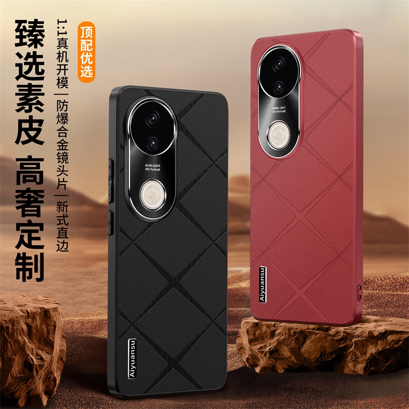 适用vivos20手机壳步步高s20pro时尚素皮vivo金属镜头s2o全包后壳s2opro超薄por软边V2430A皮革vovis带支架5g - 图0