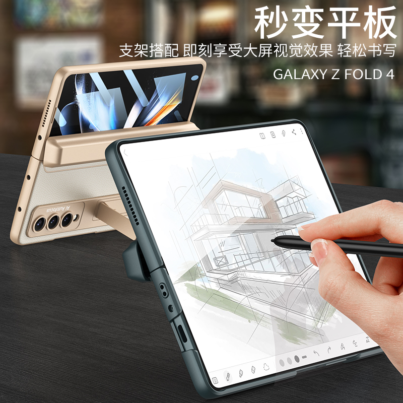 适用三星zfold4手机壳galaxy z fold4高端皮革折叠屏w23铰链笔盒全包w2023壳膜一体f9360防摔隐形支架男女zfd-图2