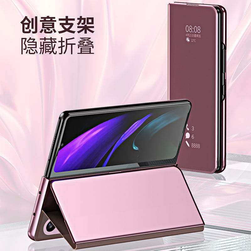 三星zfold3手机壳Samsung z fold3简约时尚5g镜面翻盖式galaxy视窗皮套W22前后全包foid3折叠可支撑支架ford3-图0