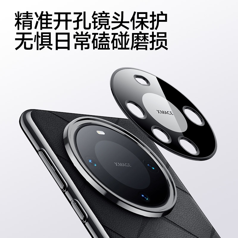 适用华为mate60手机壳meat50pro高级感50e电镀素皮meite40全包镜头迈特pro+超薄皮革me魅特por防摔m600十新品 - 图3