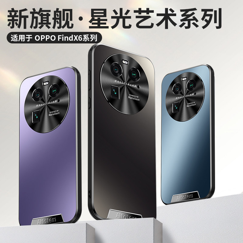 适用oppofindx6pro手机壳findx6简约磨砂oppox6防指纹fx6金属镜头x65g全包pgfm10后壳por直边fingx新款pgem10 - 图3