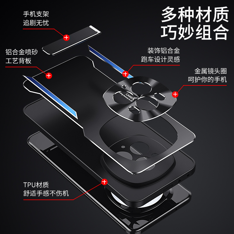 适用荣耀magic6pro手机壳migac6高级感磨砂mg金属背板m6por全包边honor魔术六pr0超薄migc硅胶magc散热带支架 - 图0