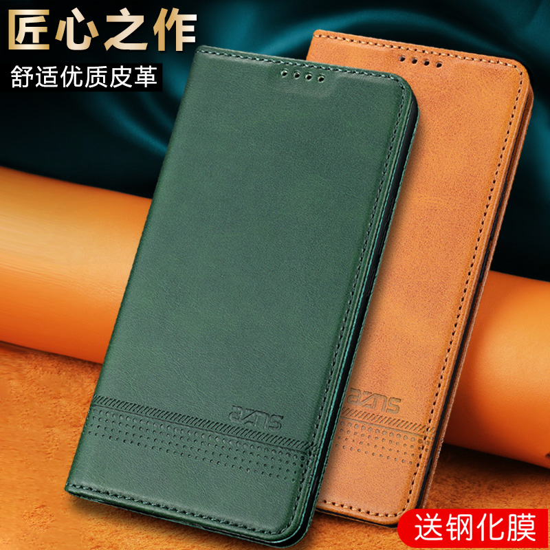 适用oppoa97手机壳a975g时尚皮革翻盖式皮套oppo97前后壳掀盖oopoa全包opopa折叠支架opoa磁吸pftm10插卡套5g - 图1