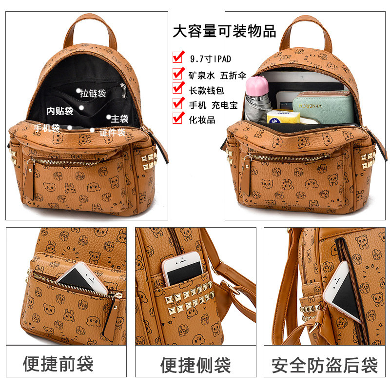 超火的2020新款女士双肩韩版双肩包 歌古娅双肩背包