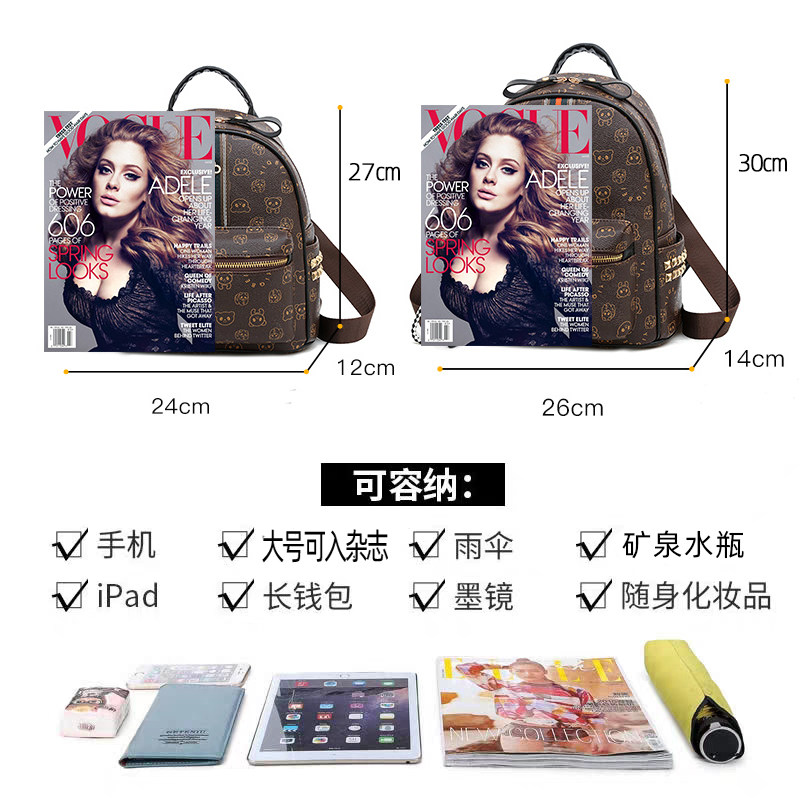 女夏双肩超火2021新款小包双肩包 歌古娅双肩背包