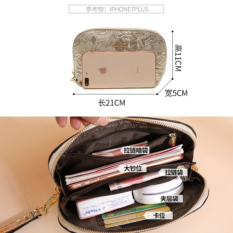 女2021新款潮简约大容量百搭零钱包 媚妃女士包袋