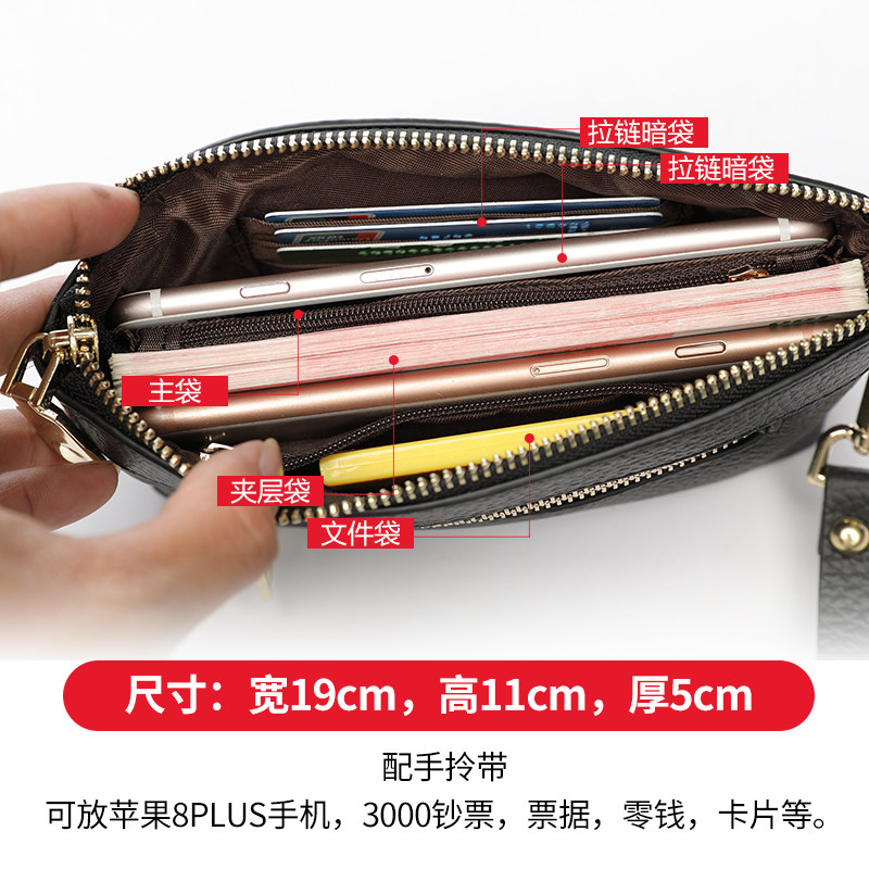 女2020真皮妈妈买菜手机包手挽包 媚妃女士包袋