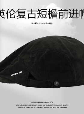反戴贝雷帽街头英伦风前进帽日系