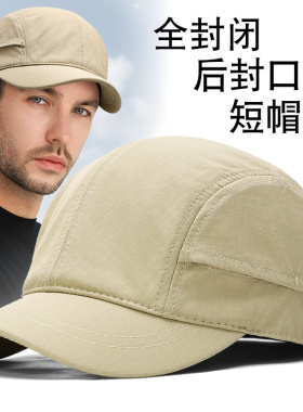 美式港风后封口全封闭短檐帽子