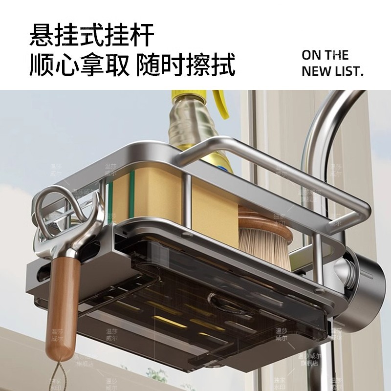 厨房水龙头置物架收纳沥水洗碗抹布海绵多功能水槽洗碗池水池神器,淘宝优惠券,粉丝福利购,淘宝优惠卷