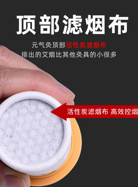 新款无烟纸筒艾灸盒元气调温
