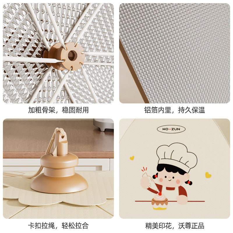 日本进口保温菜罩饭菜保温罩菜神器菜盖罩家用冬天餐桌剩菜食物罩,淘宝优惠券,粉丝福利购,淘宝优惠卷