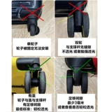 Чемодан, сменный силиконовый универсальный защитный чехол на колесиках