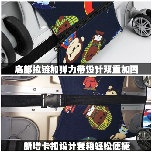 Эластичный чемодан, износостойкий защитный чехол, 28 дюймов, 30 дюймов, увеличенная толщина