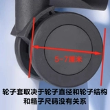 Чемодан, сменный силиконовый универсальный защитный чехол на колесиках