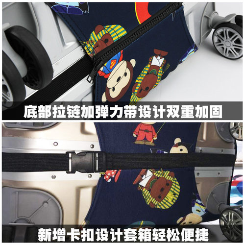 弹力行李箱保护套拉杆旅行箱套防尘罩袋20寸24寸28寸加厚耐磨箱套 - 图2
