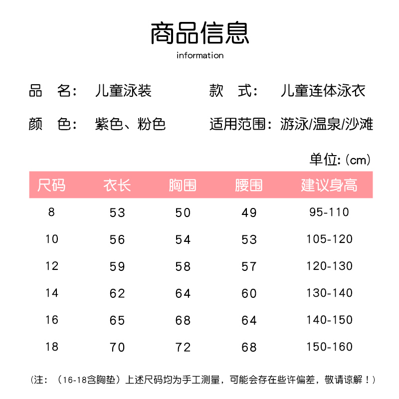 特步儿童泳衣女童2024新款女孩可爱连体游泳衣小中大童公主泳装夏-图1