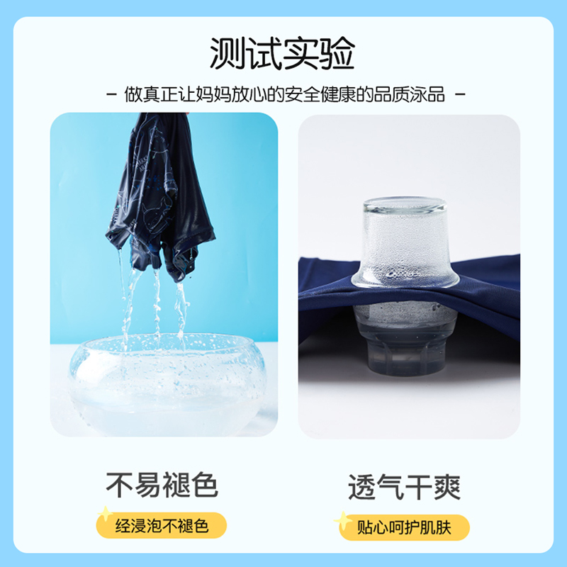 来鸟运动专营店儿童泳衣年新款男童夏分体中大青少年男孩小宝宝防晒游泳套装1