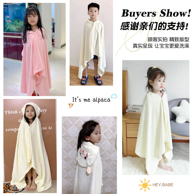 Children's bath towels Bathing can be worn, baby girl with hat, cape, bathrobe swimming thickened water absorption dry bath towel