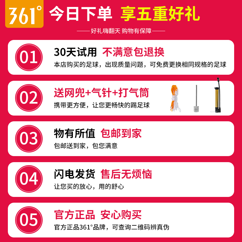 来鸟运动专营店361珠光PU足球儿童小学生4号青少年成人5号球比赛训练专用防爆球0