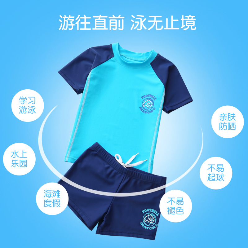来鸟运动专营店儿童泳衣男童分体泳裤中大童夏年新款青少年男孩防晒游泳套装2