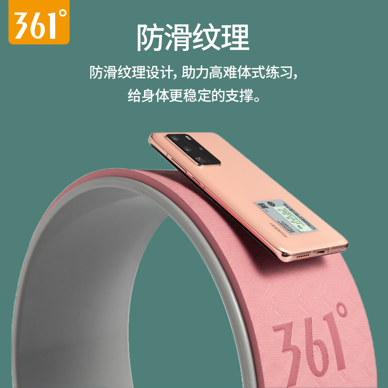 来鸟运动专营店361度瑜伽轮开背瑜伽器材初学者健身瑜伽环后弯神器滚背普拉提圈0