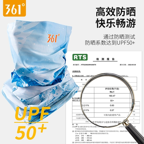 Платок для велоспорта, летняя маска, шарф, шарф-платок подходит для мужчин и женщин, шелковый дорожный шлем для рыбалки, защита от солнца