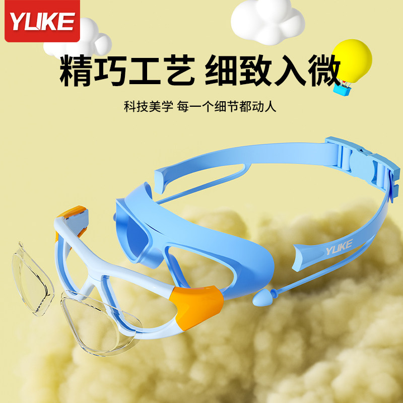  来鸟运动泳镜