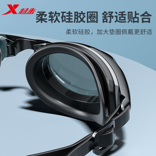 特步泳镜男款高清防水防雾近视带度数女专业潜水游泳眼镜泳帽套装 - 图3