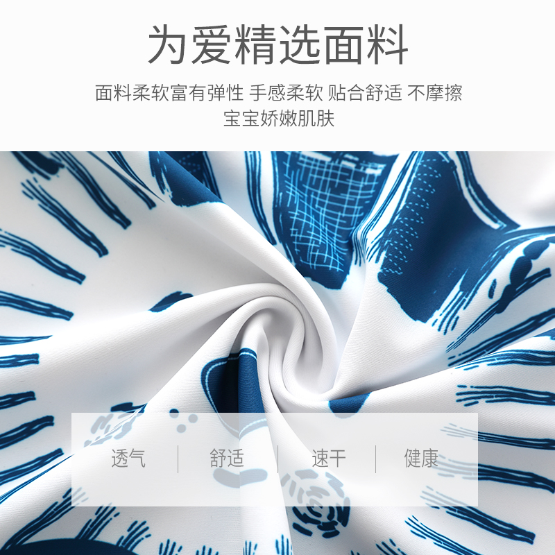 来鸟运动专营店儿童泳衣男童宝宝泳装分体沙滩长袖防晒游泳衣婴儿中大童泳裤套装0