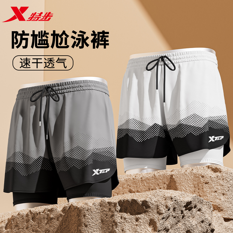 XTEP 特步双层速干 男式平角泳裤 天猫优惠券折后￥25起包邮（￥64-39）