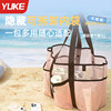 Wet and dry separation large capacity portable beach bag storage bag