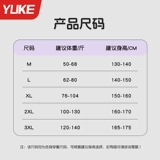 Детский раздельный купальник для тренировок, подходит для подростков, для средней школы