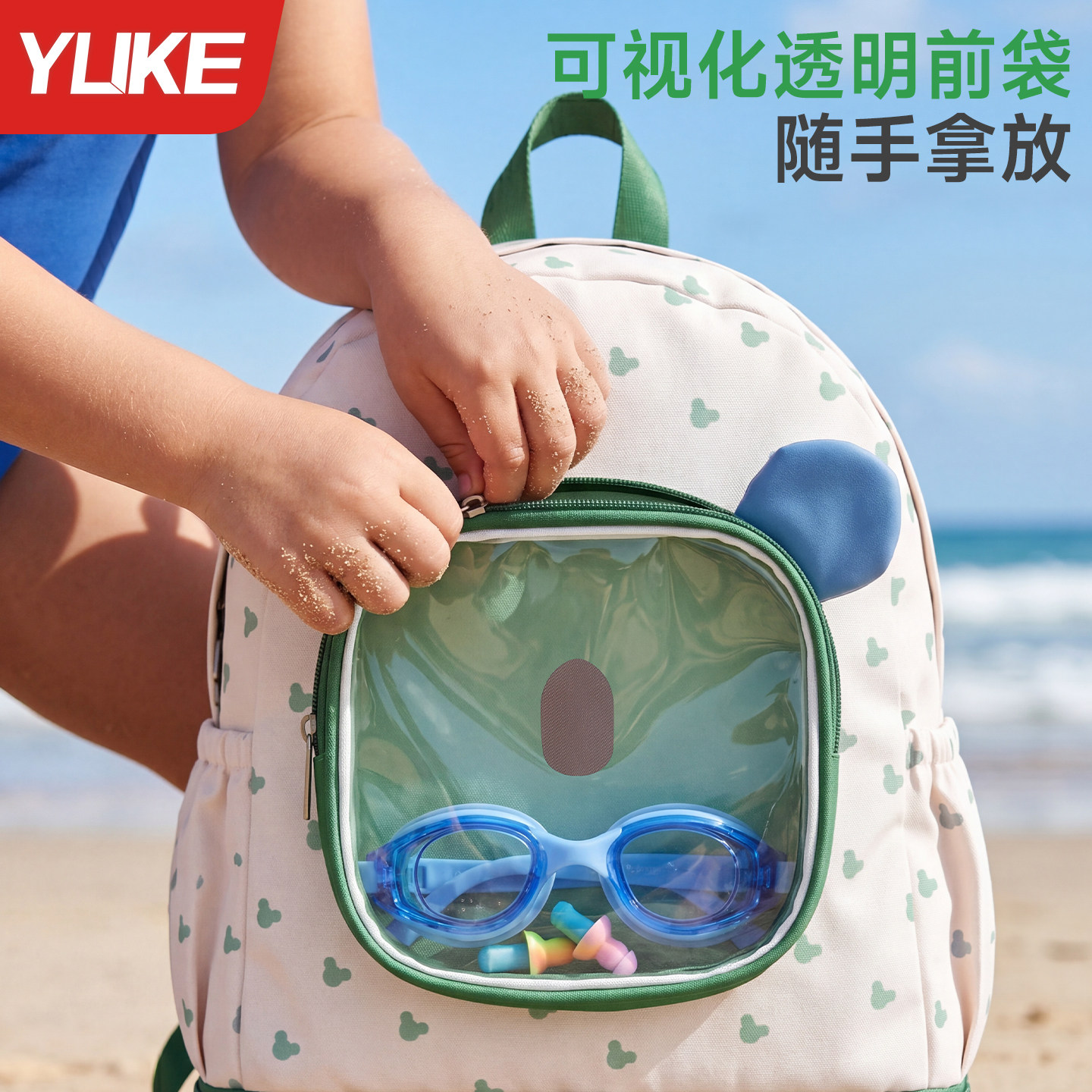 Children's wet and dry separate large-capacity swimming bag