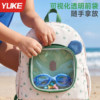 Children's wet and dry separate large-capacity swimming bag