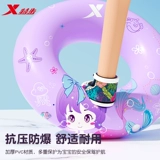 Xtep, детский плавательный круг подходит для мужчин и женщин, вспомогательный плавательный аксессуар для плавания, защита от опрокидывания, увеличенная толщина