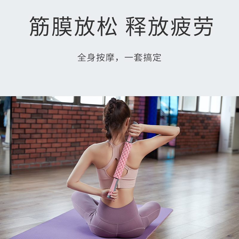 来鸟运动专营店泡沫轴肌肉放松瘦小腿神器瑜伽柱狼牙棒按摩滚筒筋膜健身器材滚轮1