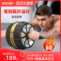 Snood Bodybuilding Wheels Mens Home Fitness Equipment Abs Wheel Rolls Abdominal automatic rebound female beginners rollers