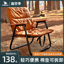 Hispeed Flag Speed Outdoor Folding Chair Portable Camping Kermit Chair Outdoor Camping Beach Director Chair
