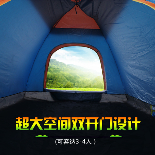 野外露营帐篷户外折叠便携式全自动防晒野营过夜儿童沙滩室内单人