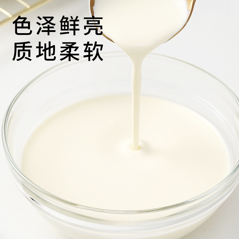 金钻植脂淡奶油907g*2植物性甜稀奶油戚风蛋糕裱花烘焙材料 - 图2