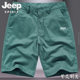 Jeep Thin 5 Points Trendy European and American Cargo Shorts