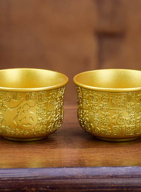 仿沙金百福杯创意国潮茶杯百福杯