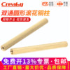 Double-pass round copper column monitoring column