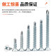410/304 stainless steel self-tapping self-drilling dovetail nail